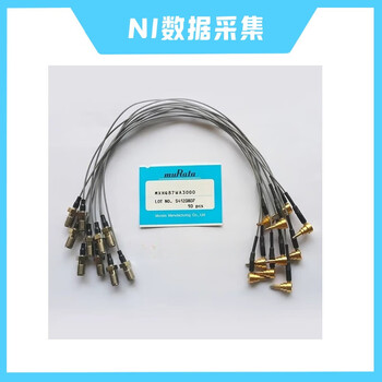 Mxhq87wj3000 rf radio frequency third generation test line third generation test line