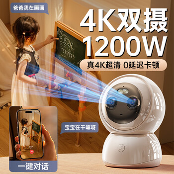 Manling dual-camera tracking camera home 360-degree no-dead-angle high-definition monitor automatic rotating ptz mobile phone remote conversational indoor baby care night vision panoramic upgrade 4k ultra-clear dual camera + 0 delay dual chip + full color night vision 2025 new two-way intercom + humanoid tracking - no installation required