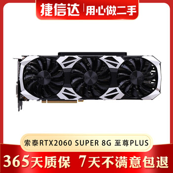 Asus colorful msi graphics card rtx2060 2060super 8g e-sports game design independent graphics card second-hand game home graphics card 90% new zotac rtx2060 super supreme plus