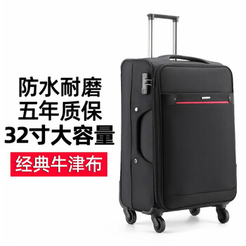 Leader extra large capacity trolley case universal wheel travel case suitcase canvas soft case hand case men's business case black | thickened wear-resistant waterproof tendon cloth 32 inches choose carefully, can hold quilts
