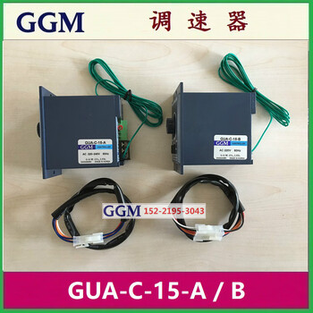 Korean speed regulator gua-c-15-a imported gua-c-15-bgua-u gud-c-15