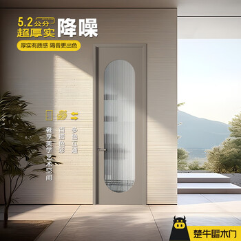 Chuniu wooden door modern minimalist bedroom door soundproof door 5.2 cm ultra thick interior door living room study custom door a4-b-05 gem gray