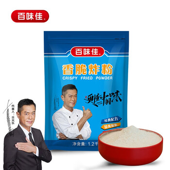 Baiweijia crispy fried rice noodles 1.2kg special flour for fried skewers and fried chicken wrapped in flour commercial baking ingredients crispy fried rice noodles 1.2kg 1 bag