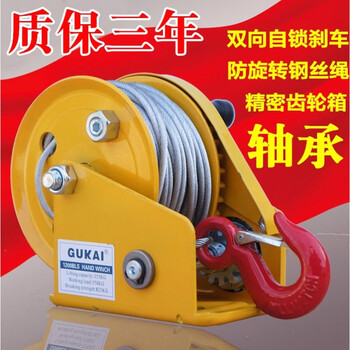 Oein germany imported japanese self-locking hand winch manual winch hand winch with brake belt wire rope hanging 1200 pounds + 5 meters rope + hook