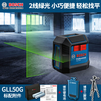 Sailoto bosch bosch level gll50g green light 2-line strong light automatic leveling gll50g + bosch tripod + bo