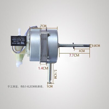 Suitable for midea electric fan motor fs40-10l/fs40-3g motor ds40ac copper wire head 14 thick short shaft 7.5