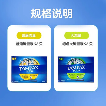 Danbis tampon long catheter type built-in pure cotton menstrual tampon swab swimming sanitary napkin green high flow 96 pcs/box