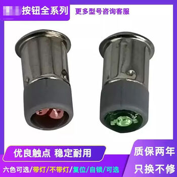 Ah164 ah165 button indicator led lamp bead ahx695-24g.r.y.w y is yellow