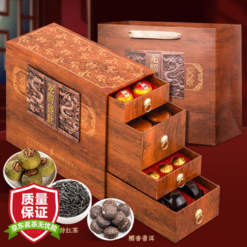 Oriental master tea gift box for giving away small green gold junmei black tea pu'er tea high-end gift box for giving new year's gift box as a souvenir four major combinations high-end gift box 358g