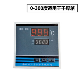 Sailoto yuyaotai xma600611 drying oven oven incubator instrument temperature controller instrument controller xma-600 type 0-300 degree instrument