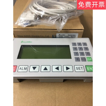 Display op320-a/op320-a-s/op325-a/op325-a-s op325-a wiring (h3/v9.4 version)