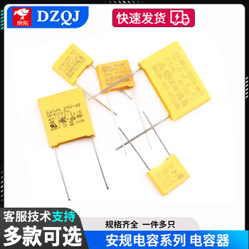 X2 safety capacitor 103/104/105/222/224/225/334/472/473/562/682k 224k (0.22uf) pitch 10mm (10 pieces)