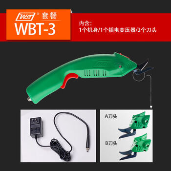 Wbt electric scissors for cloth cutting clothing scissors glass fiber trimming leather electric scissors for cloth cutting wbt-3 plug-in model 2 blades