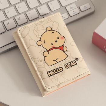 Woodpecker (tucano) short wallet for women, cute children, girls, students, thin wallet for girls, girly heart, boy's small coin purse, folding yellow bear