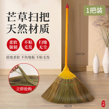 Jihuashi miscanthus broom household sweeping broom soft bristles natural material does not damage the floor courtyard outdoor single broom miscanthus broom