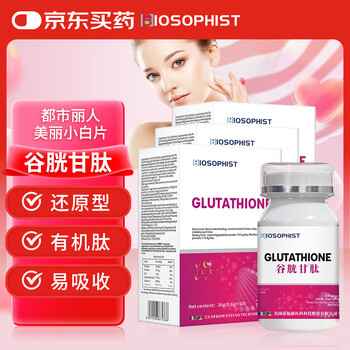 Baicaoji glutathione reduced tablets can be used with liver protection, freckle removal and whitening nutritional supplements