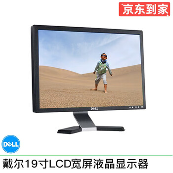 Dell/dell 390dt/990 series second-hand computer desktop i7/i5/i3 dual-core quad-core small host office home dell 19-inch widescreen lcd monitor/90% new