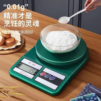Jieyi electronic scale household small kitchen scale weighing food accurate gram scale baking gram scale electronic scale gram weight small scale moya green electronic scale + battery 2kg 0.1g