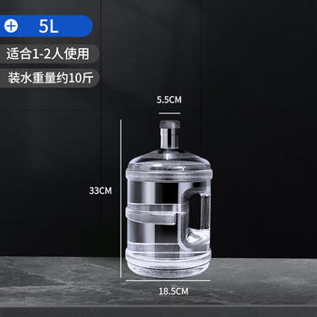 Baseus quality kimchi jar transparent purified water bucket household water dispenser empty bucket pc portable 75 liter bucket transparent white 5000ml