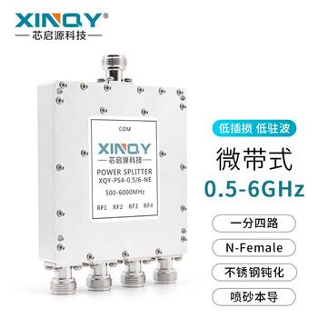 Xinqy xinqiyuan n-head microstrip one-to-four power splitter 0.5-6ghz signal power divider combiner 500-6000mhz ps4-0.5/6-ne