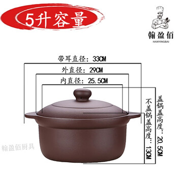 Miaopule authentic yixing purple clay pot for soup, porridge and stew, open flame gas household high temperature resistant purple clay pot for hot pot 5000ml flat pot no. 1 purple clay