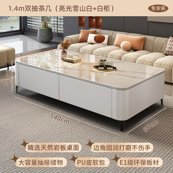 Yusenyi xinjiang free shipping slate coffee table living room home new small apartment light luxury modern simple floor-standing tv cabinet combination 1.4m double-draw coffee table bright snow mountain white + white cabinet soft