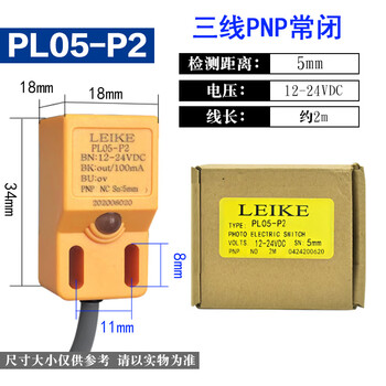 Lake proximity switch pl05-p pl-05na2 metal sensor normally open npn normally closed pnp pl05-p2