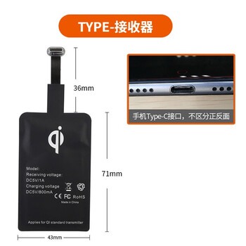 Ouhuayuan mobile phone wireless charger receiver patch qi android apple type-c universal charging induction coil wireless patch type-c