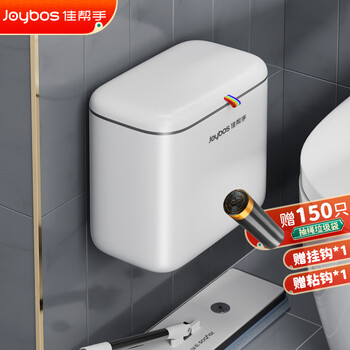Jia helper wall-mounted trash can 6.8l toilet bathroom kitchen hanging medium size with lid + 150 garbage bags