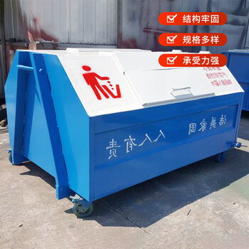 Wen yijia customized square hook arm garbage bin outdoor hook arm box trailer garbage bin stainless steel sanitation garbage transfer box manufacturer style 1 free logo printing support customization