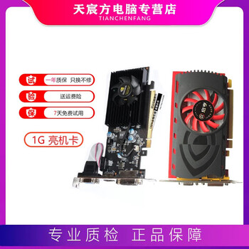 Asus colorful galaxy rtx3060 12g gtx960 1660s desktop e-sports game independent graphics card 95 new 512m/1g flash cassette with vga port randomly sent 60% new when disassembled