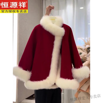 Hengyuanxiang 2025 autumn and winter new thick woolen jacket women's korean style fashion spliced fur socialite style woolen cape coat red woolen jacket m