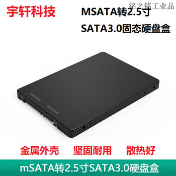 Customized lite m3m l9m 32g 64g 128g 256g 512g mini solid state drive mlc particles dark gray