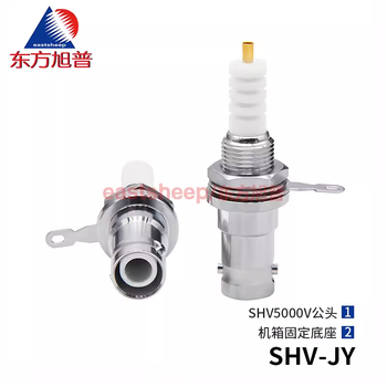 Dongfang xupu rf connector shv-jy shv5000v high voltage socket shv5000v-jy through the wall