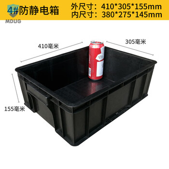 Anti-static turnover box can be printed and customized black with cover thickened electronic component box parts material box plastic square plate frame parts box thick 4# anti-static box 410*305*155mm