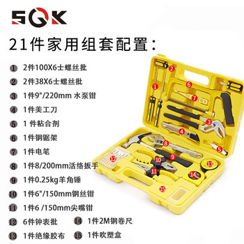 Renjuyi customized tool box set household set multi-functional hardware tools daily maintenance complete set of combination tools 21 pieces household set sk1021