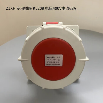 Zjxh special socket kl209 voltage 400v current 63a unit