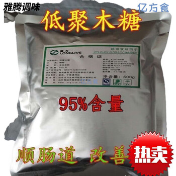 Longli brand packaging food grade xylo-oligosaccharide intestinal tract xylo-oligosaccharide powder sweet taste xylo-oligosaccharide 5 pounds