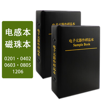 Fengjue 0402 chip inductor booklet, laminated inductor sample booklet, chip inductor sample booklet, electronic component inductor, 42 kinds of inductance values, 50 pieces each