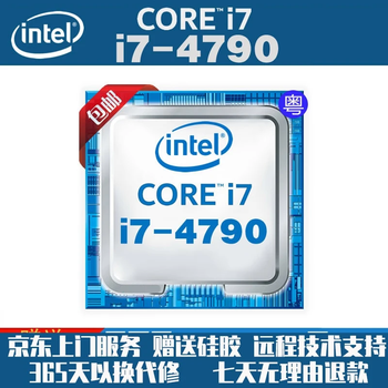 Intel core i3 i5 i7 quad-core eight-thread 1150-pin cpu i7 4790 i7-4790 clocked at 3.60 quad-core eight threads