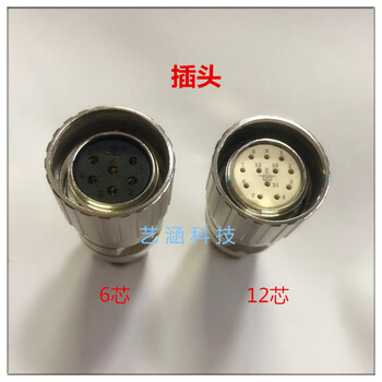 Circular aviation plug m23 connector 6,9,12,16,19 core male and female 623 encoder square socket plug female (hole) 12 core