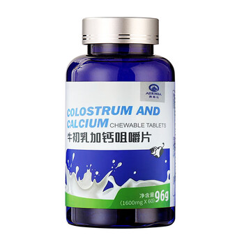 Aolinda australia imported goat milk tablets colostrum plus calcium chewable tablets containing immune globulin calcium goat milk powder chewable tablets