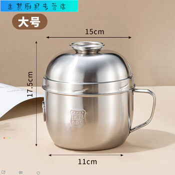 Meikejie 316 stainless steel lunch box office worker lunch box student canteen rice bowl fast food cup instant noodle bowl 316# thickened 16cm factory activity price 1 inch instant noodle bowl with lid single cup