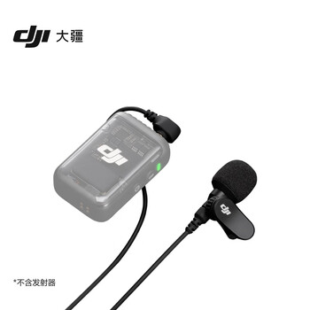 Dji lavalier dji mic 2/dji mic accessories dji wireless microphone accessories