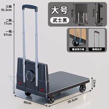 Meizhuofu small trolley, cargo trailer, household transport flatbed, foldable portable vehicle-loaded hand-pulled trolley for express delivery, samurai black large, innovative knob fixing rope