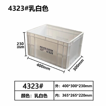 Industrial style turnover storage box rectangular storage and handling large capacity thickened storage fish pond filter box 400*300*230 milky white thickened version