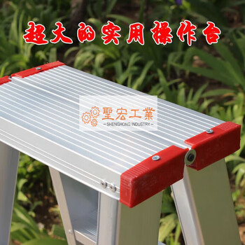Aluminum alloy herringbone ladder accessories folding engineering ladder universal hinge cover top platform ladder head pedal cover plate size 37*16cm (including plastic parts