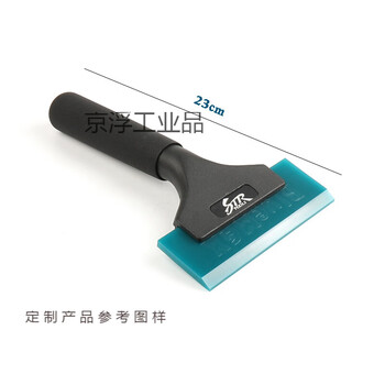 Gjxbp weigu car film tool beef tendon scraper extra hard long handle to catch water strip bluemax dark green extra hard scraper long handle