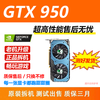 Gtx 950 960 1030 1050 1050ti 1060 3g 2g 4g gaming chicken graphics card gtx950 2g