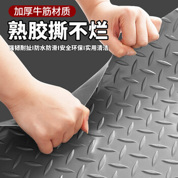 Beef tendon non-slip mat pvc floor mat door mat walkway kitchen waterproof carpet factory thickened insulating rubber sheet floor glue gray herringbone pattern 0.7 meters wide